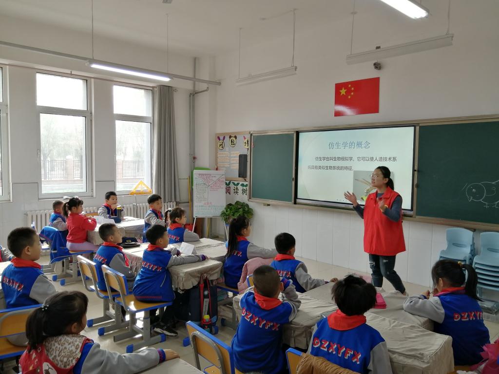 BB电子游戏官网