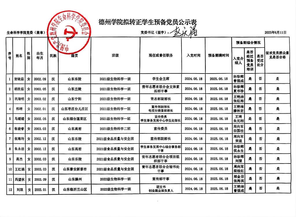 BB电子游戏官网