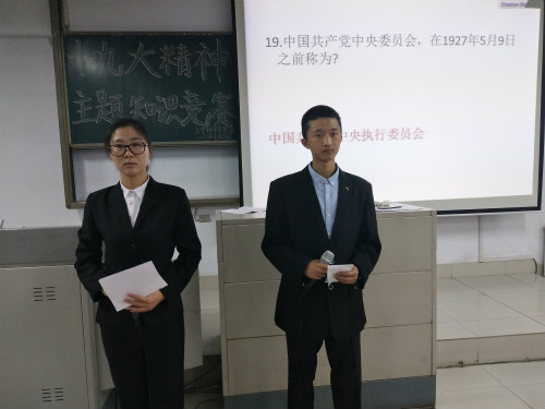 BB电子游戏官网