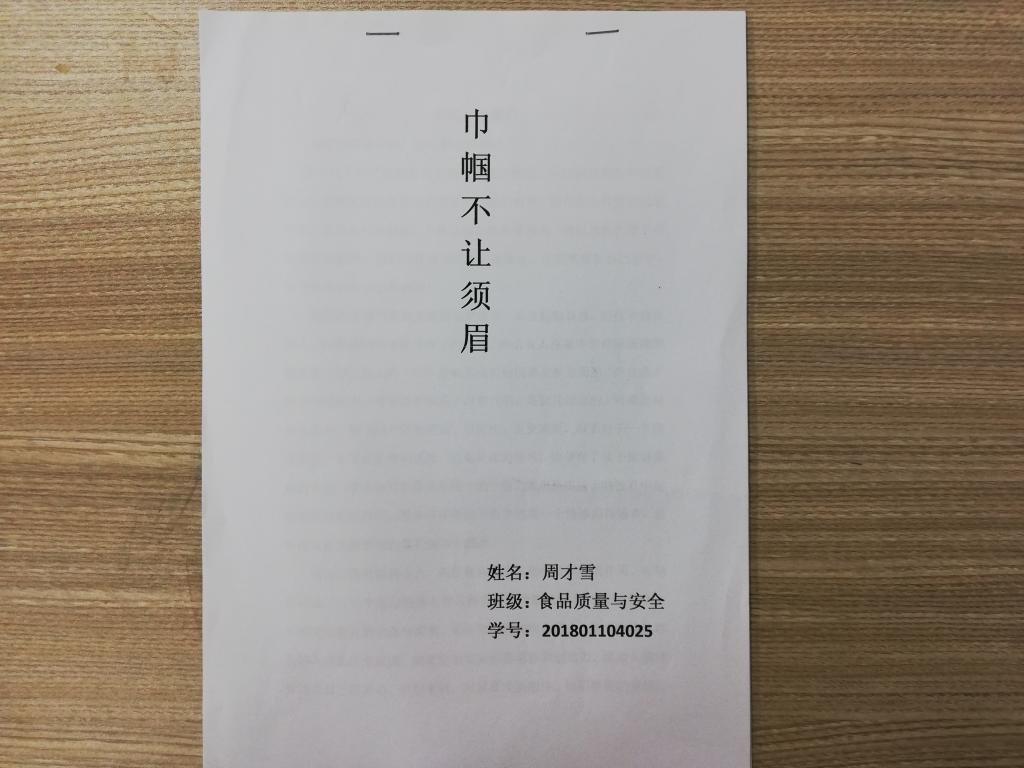 BB电子游戏官网