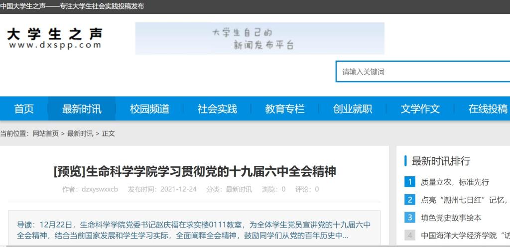 BB电子游戏官网