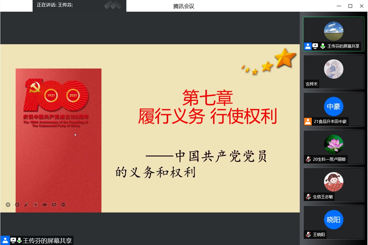 BB电子游戏官网
