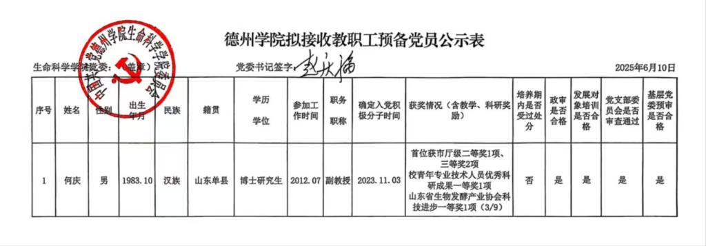 BB电子游戏官网