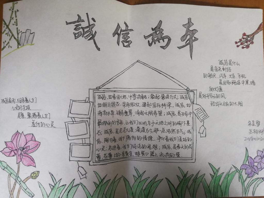 BB电子游戏官网