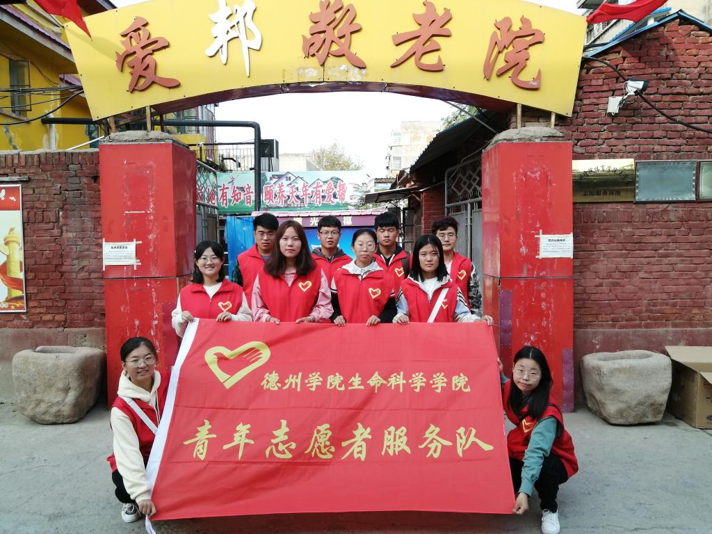 BB电子游戏官网