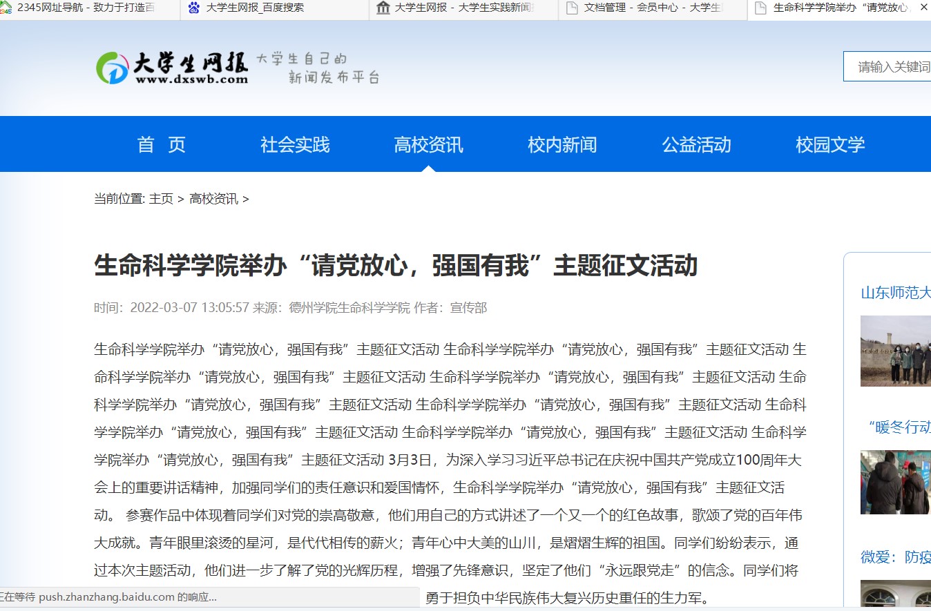 BB电子游戏官网