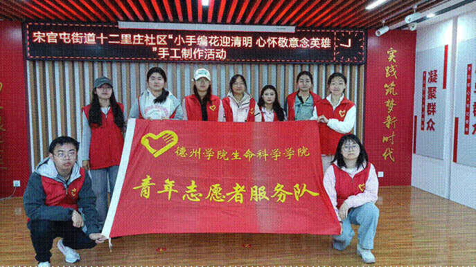 2025-04-06 14:10:49.977000