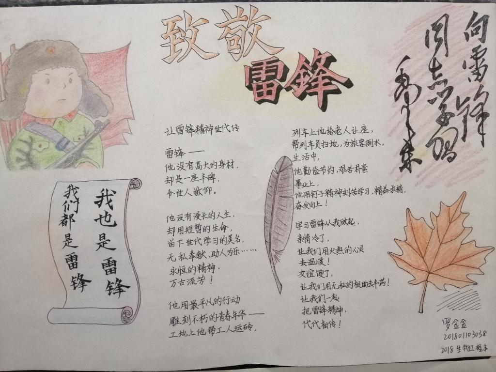 BB电子游戏官网