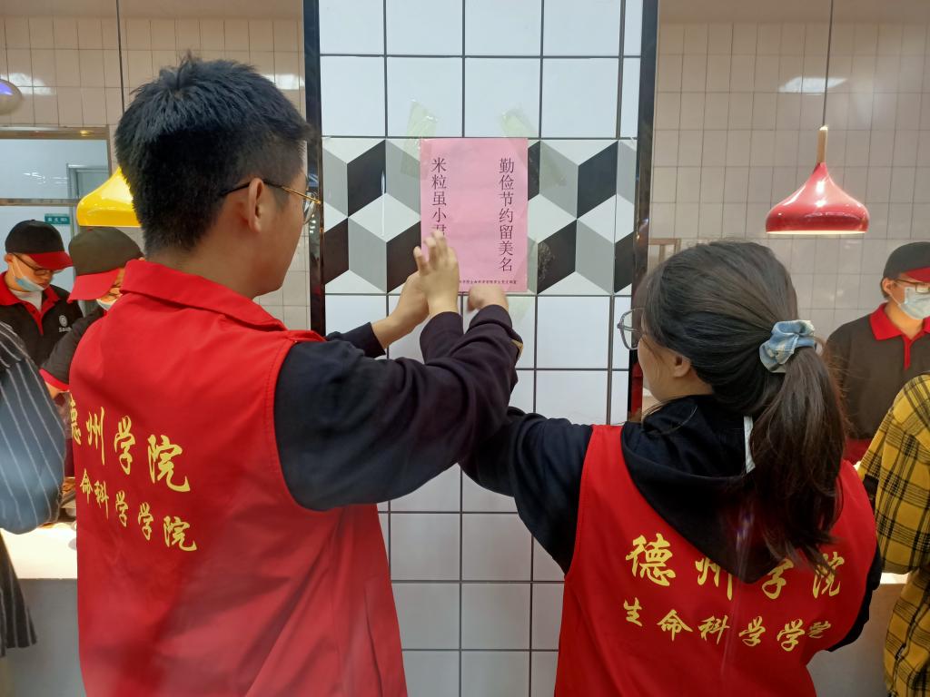 BB电子游戏官网