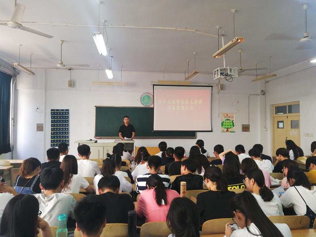 BB电子游戏官网