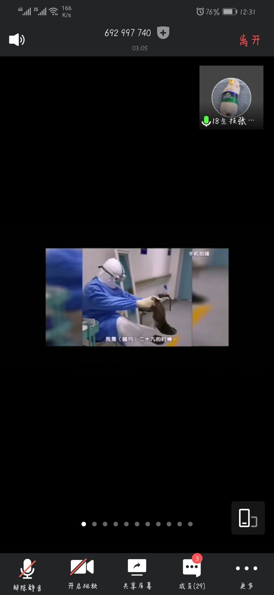 BB电子游戏官网