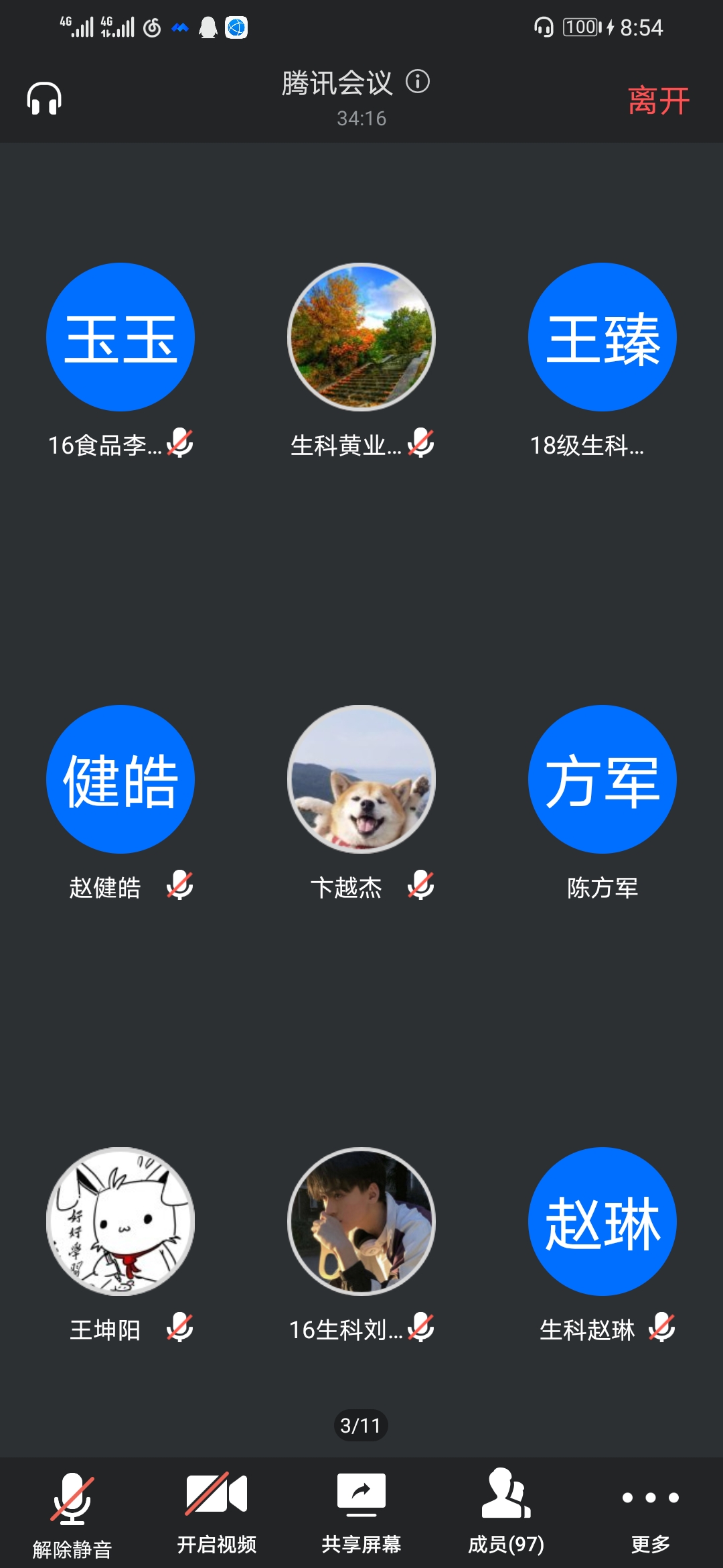 BB电子游戏官网