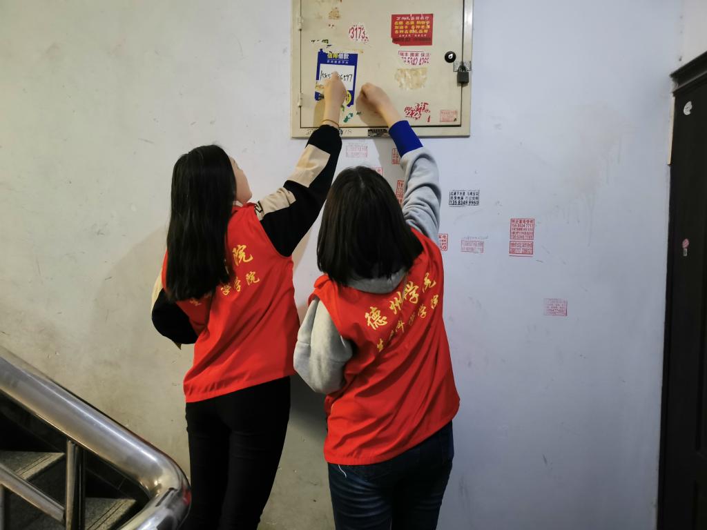 BB电子游戏官网