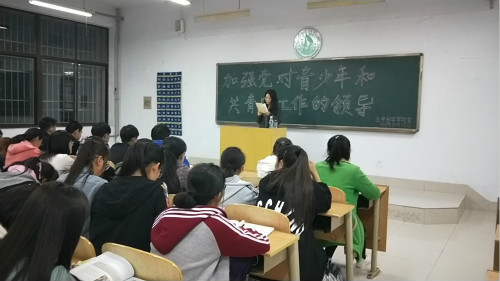 BB电子游戏官网