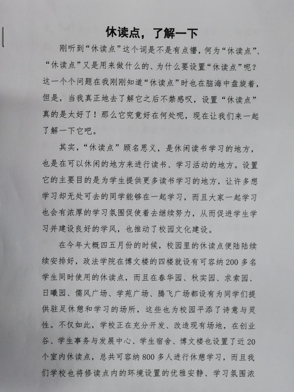 BB电子游戏官网