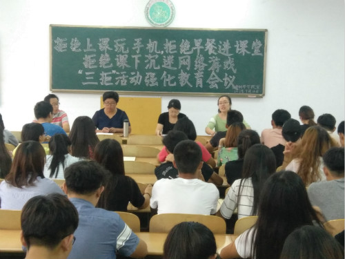 BB电子游戏官网