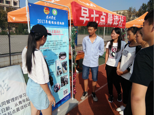 BB电子游戏官网