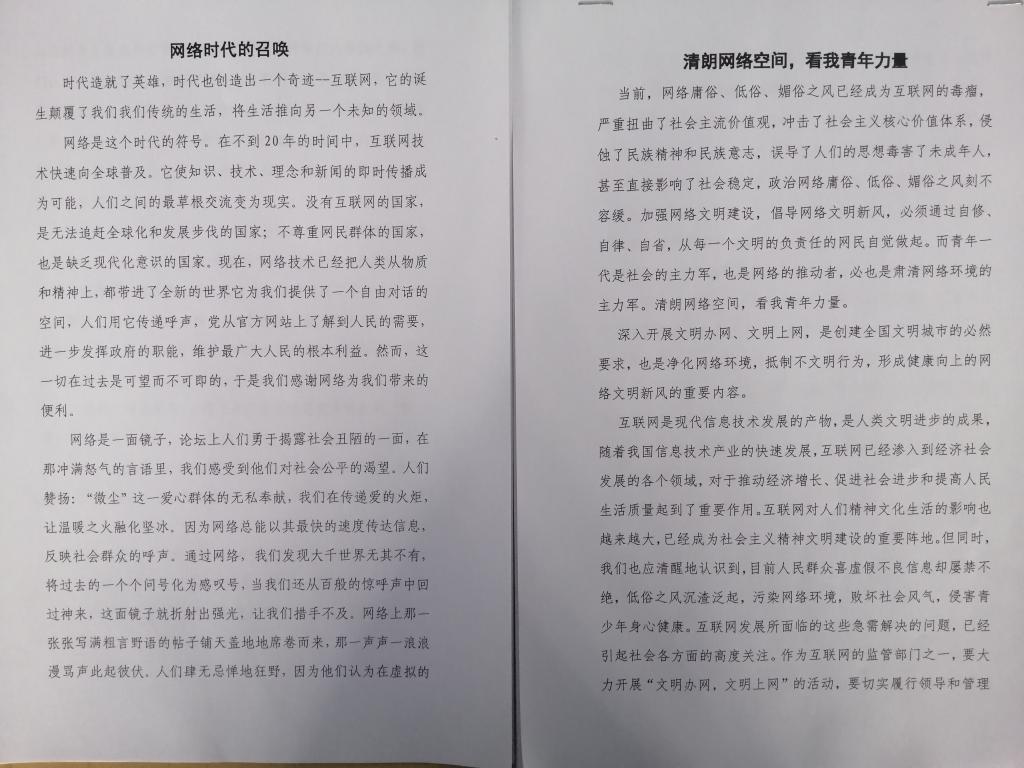 BB电子游戏官网