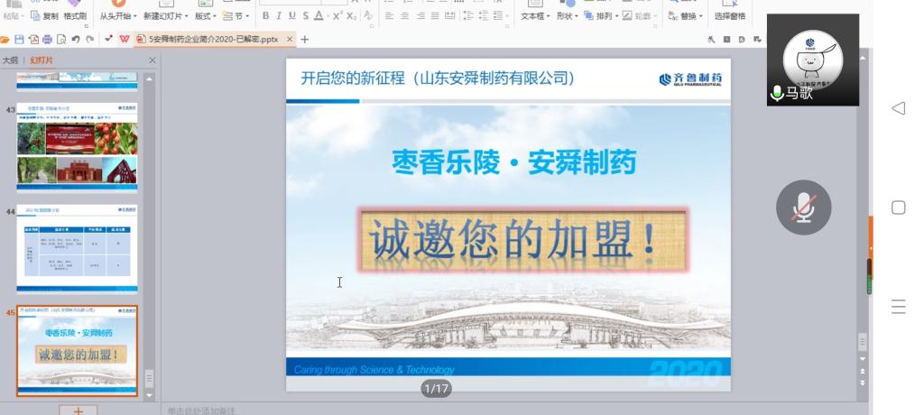 BB电子游戏官网
