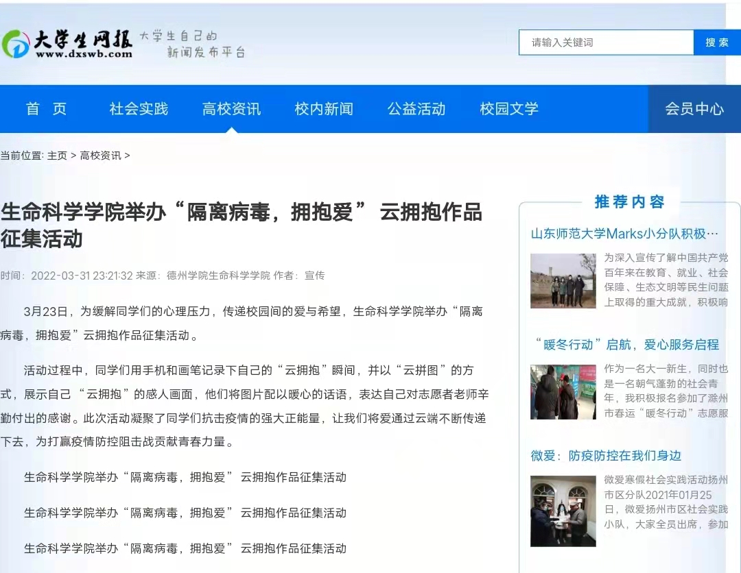 BB电子游戏官网