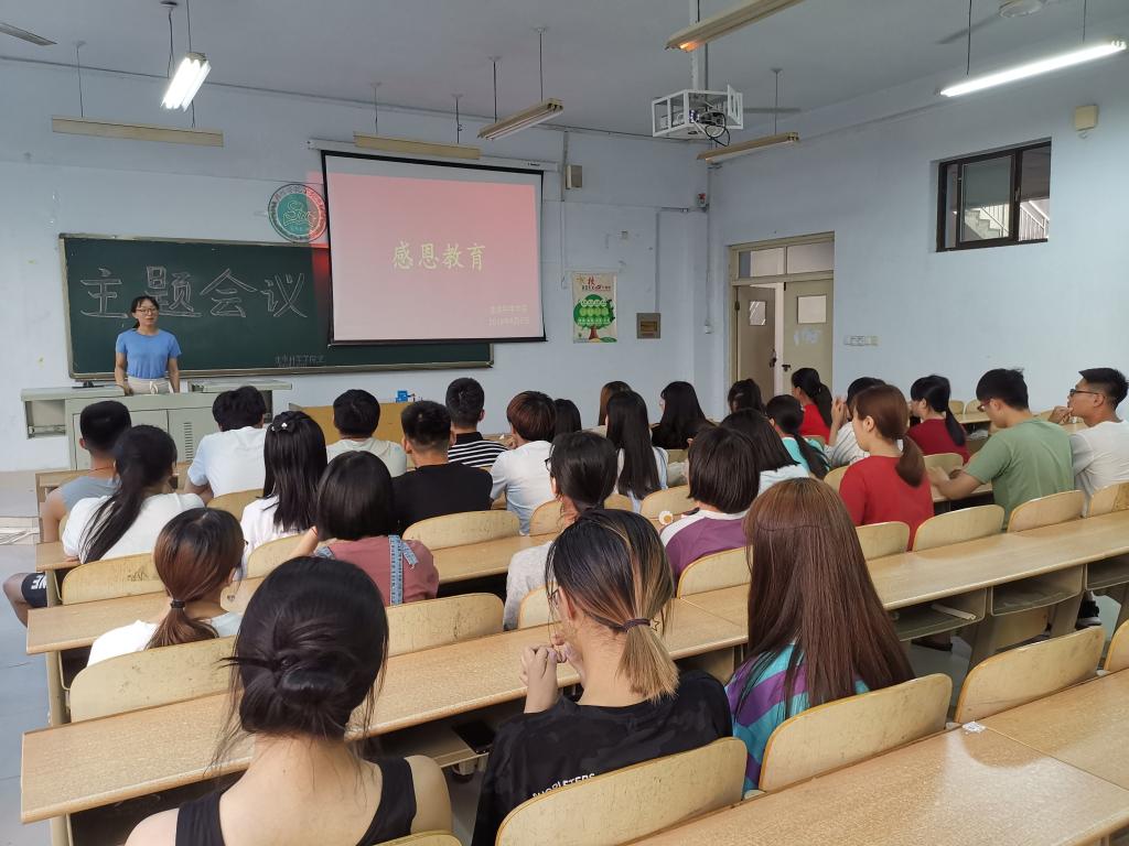 BB电子游戏官网
