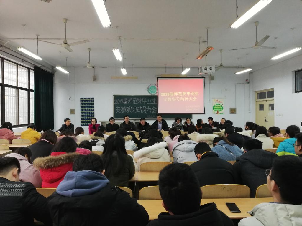 BB电子游戏官网