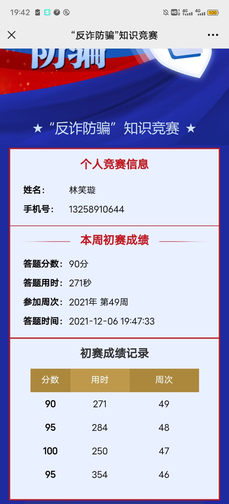 BB电子游戏官网