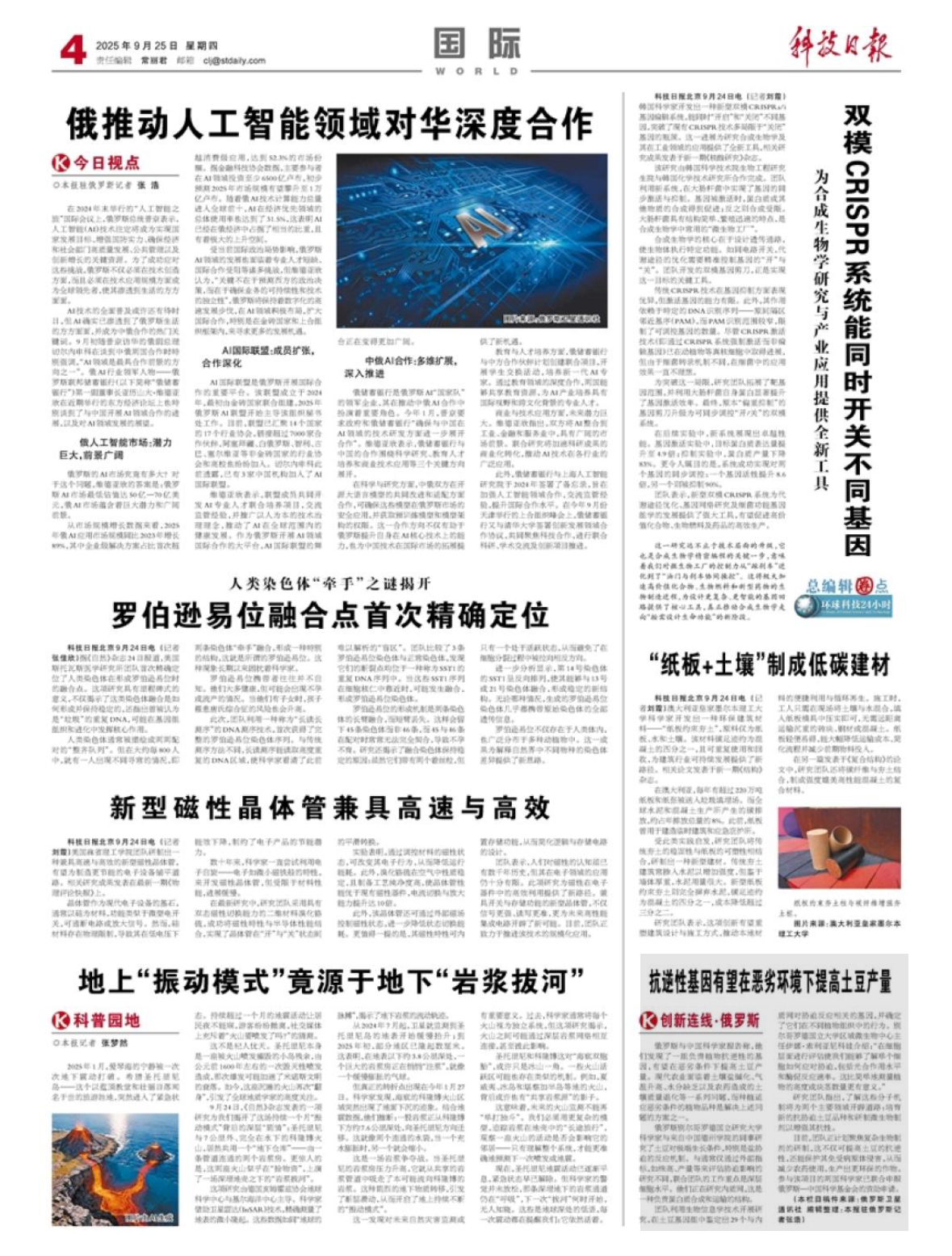 BB电子游戏官网