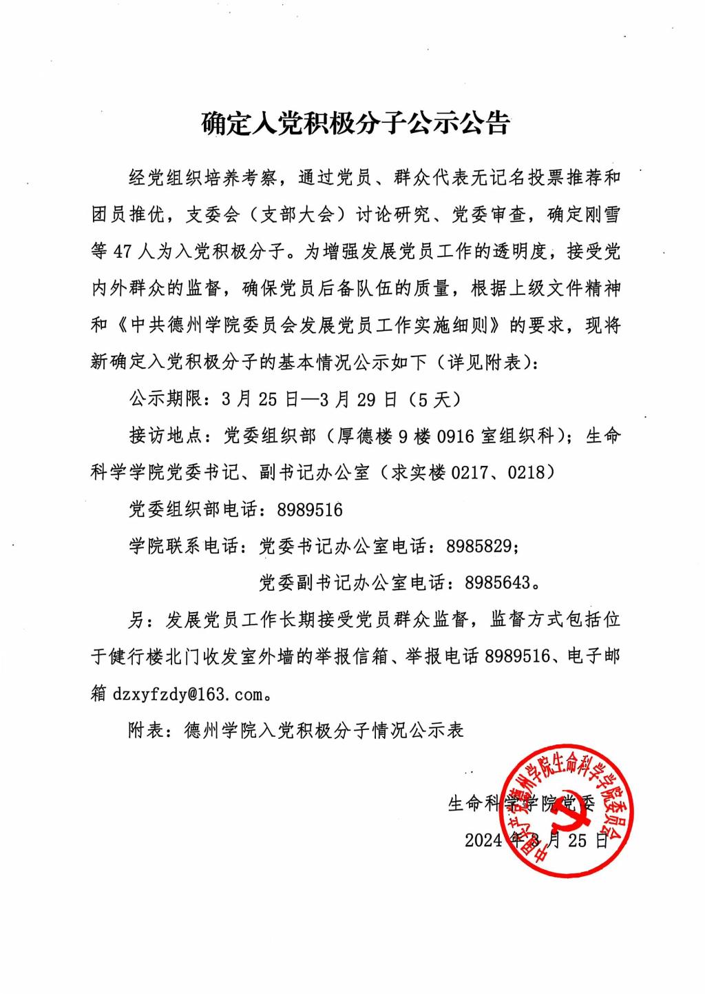 BB电子游戏官网