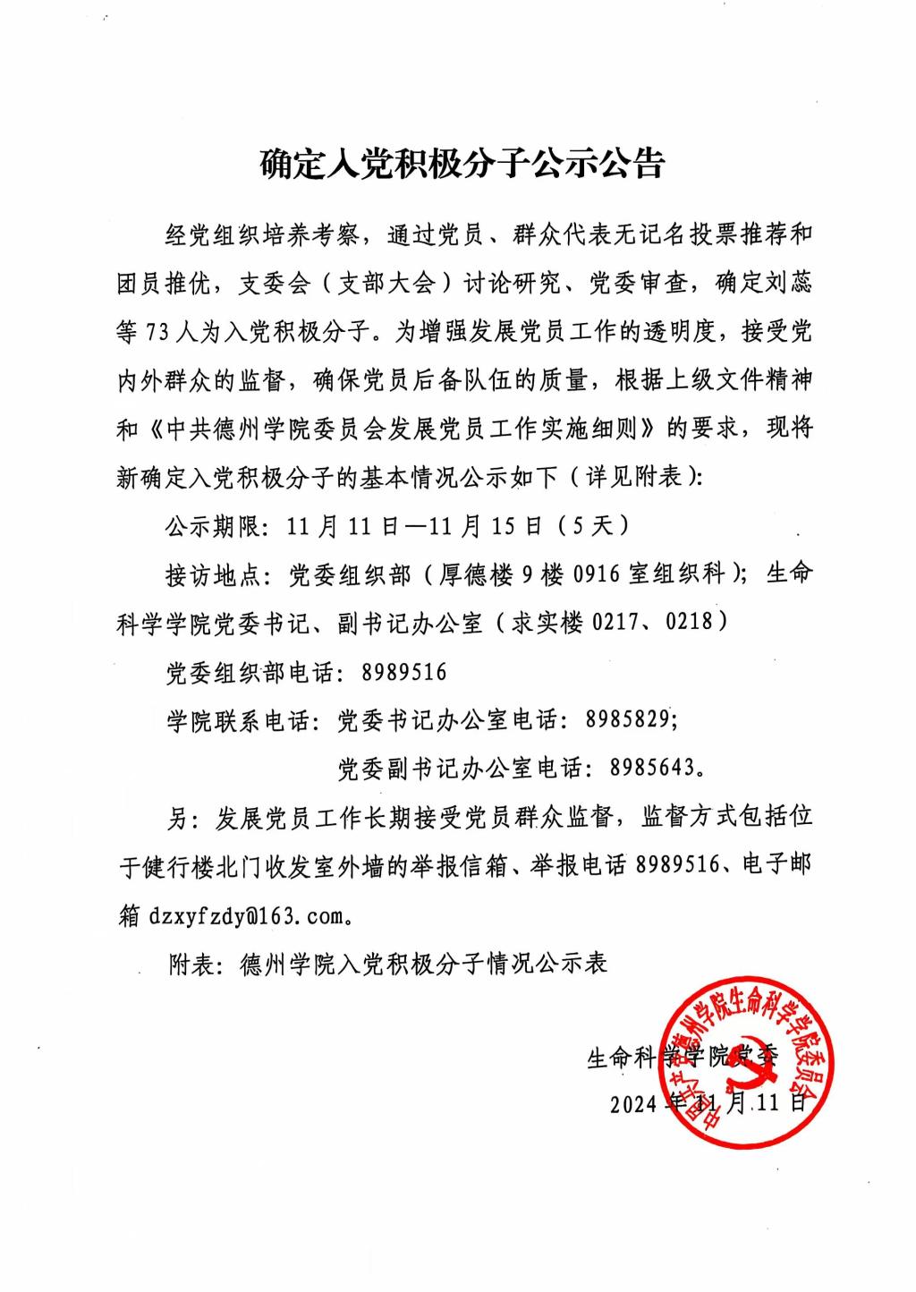 BB电子游戏官网