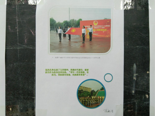 BB电子游戏官网