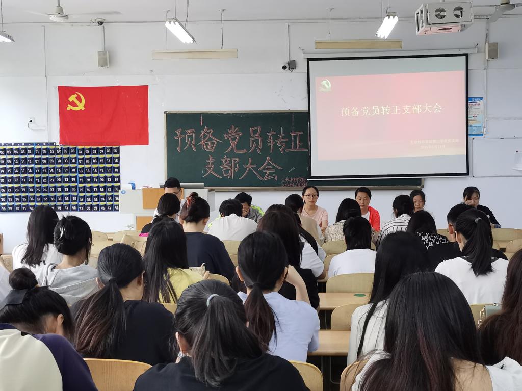 BB电子游戏官网