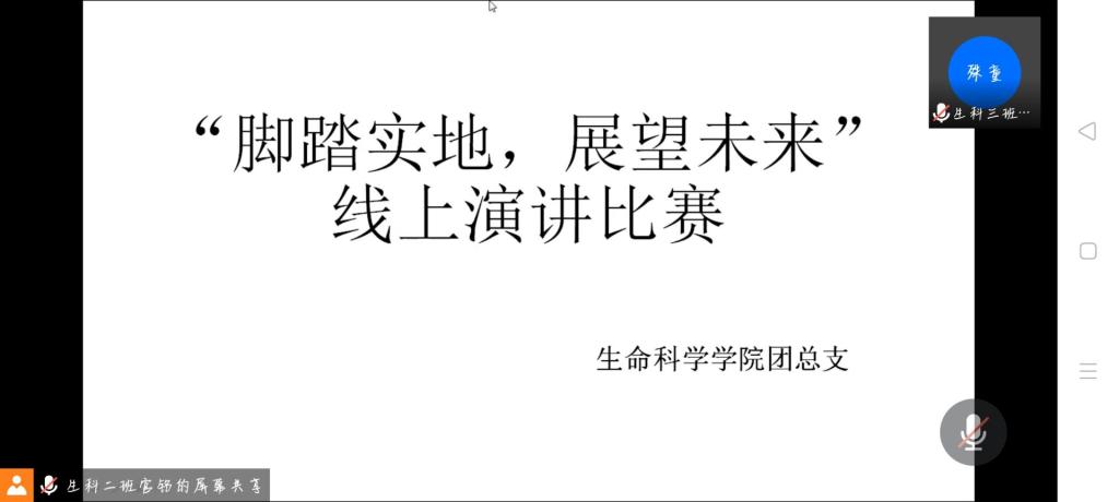 BB电子游戏官网