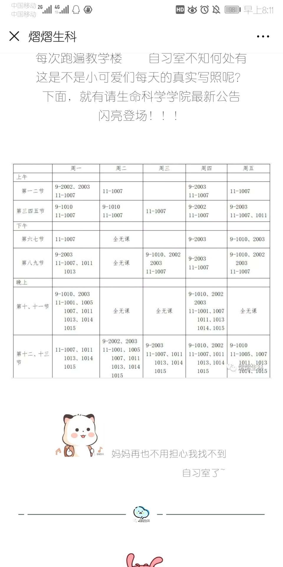 BB电子游戏官网