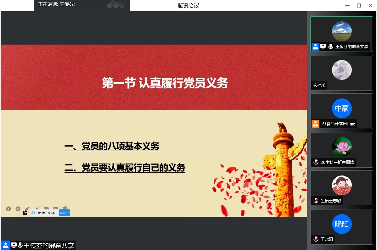 BB电子游戏官网