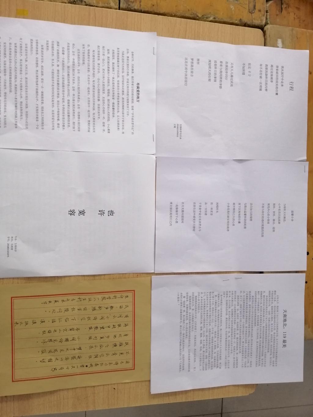 BB电子游戏官网