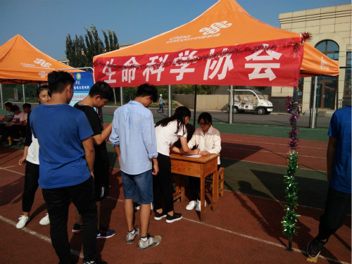 BB电子游戏官网