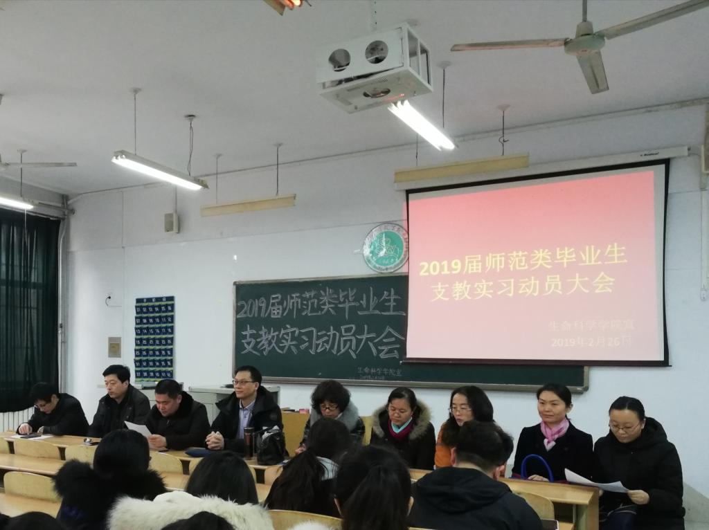 BB电子游戏官网