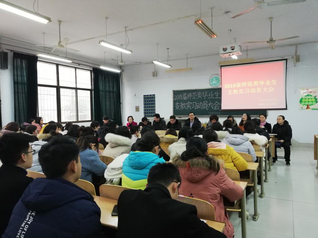 BB电子游戏官网