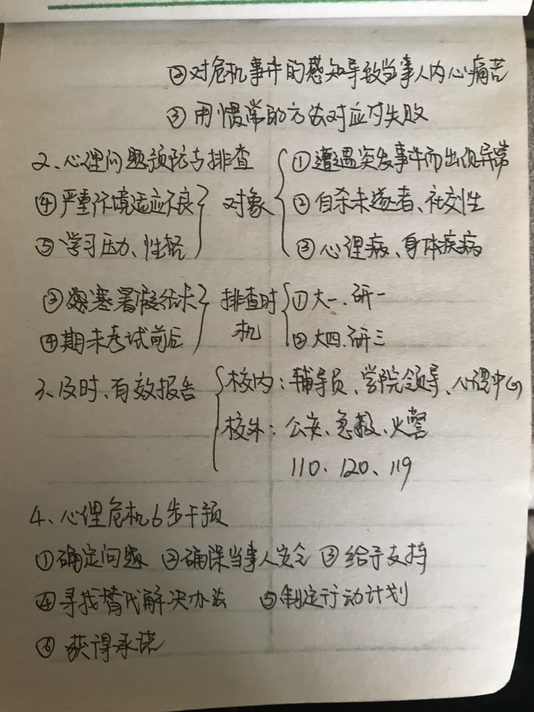 BB电子游戏官网