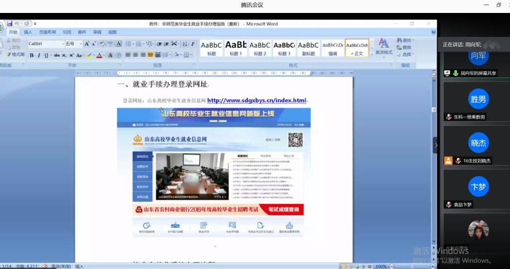 BB电子游戏官网