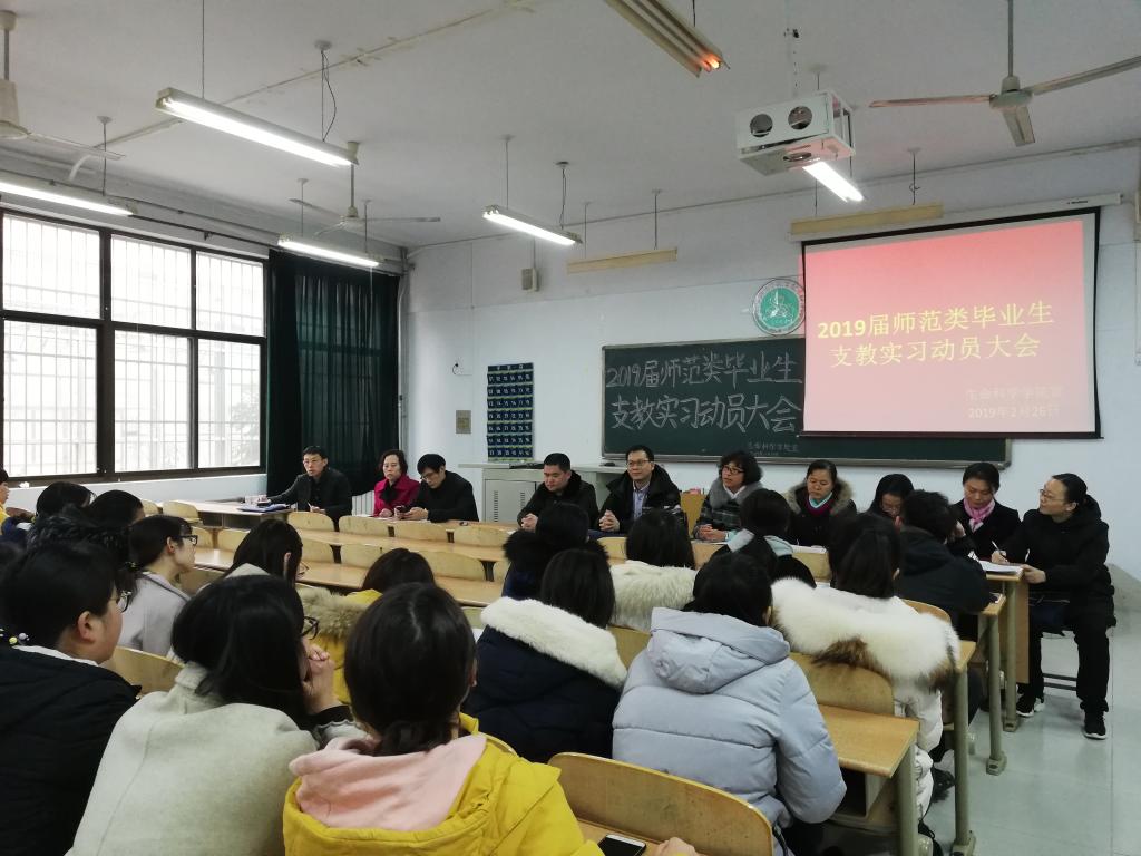 BB电子游戏官网