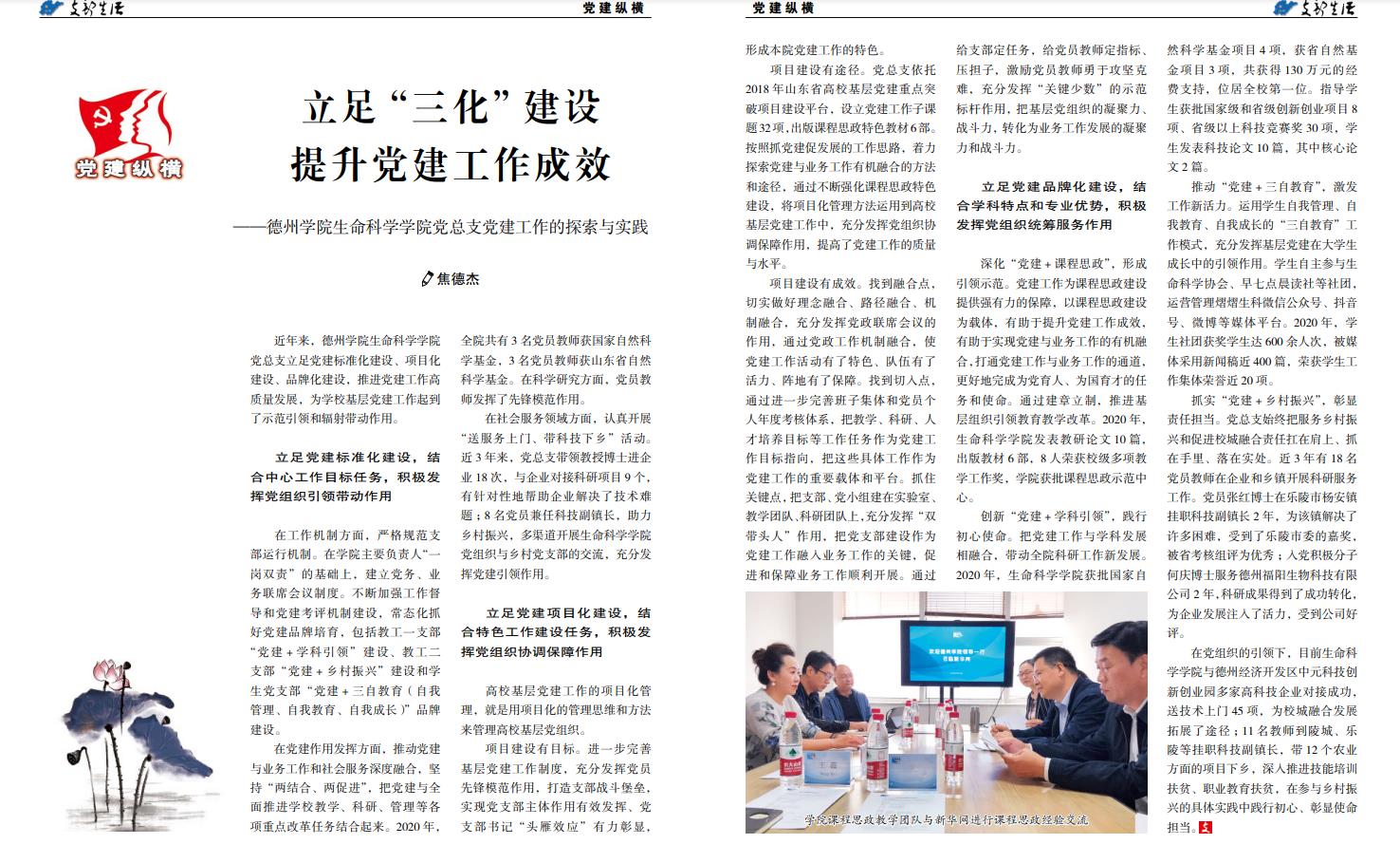 BB电子游戏官网