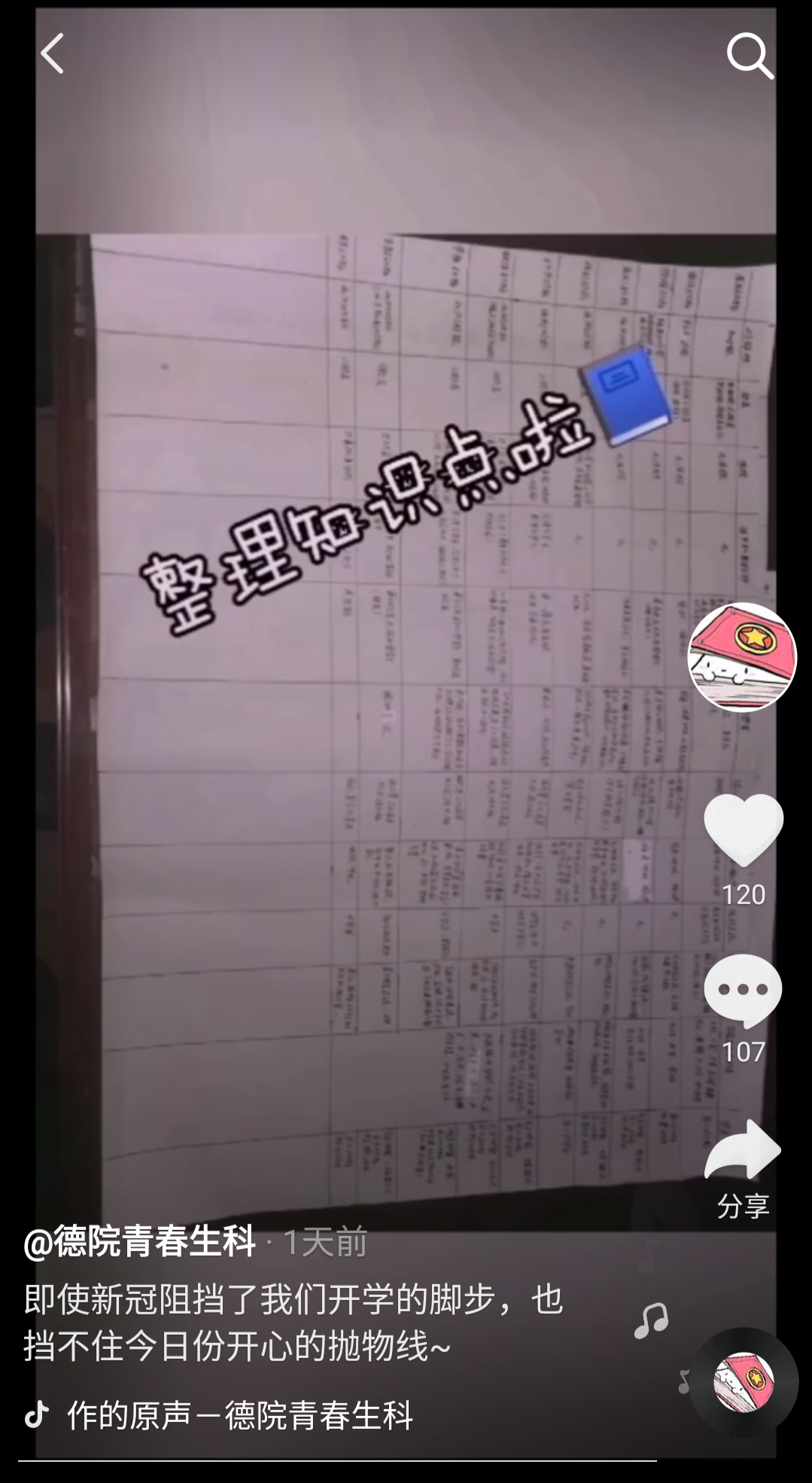 BB电子游戏官网